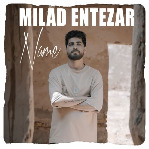دانلود اهنگ میلاد انتظار نامه